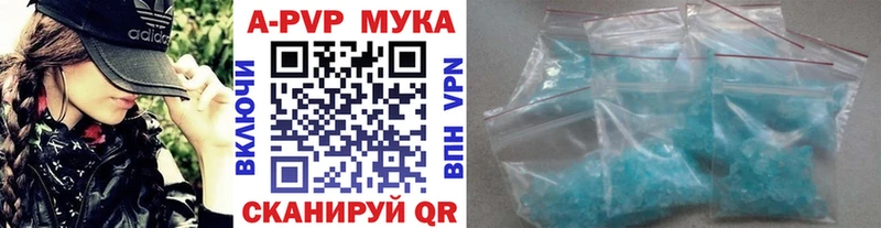 darknet наркотические препараты хочу Островной APVP Crystall