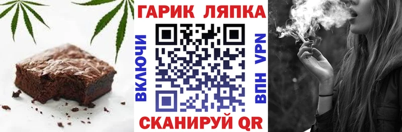 Печенье с ТГК марихуана  Островной 