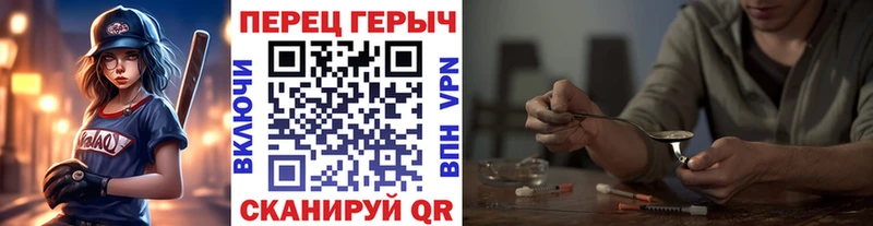 Героин белый  где купить наркоту  Островной 
