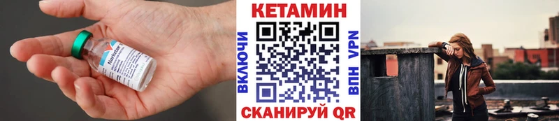 купить   дарк нет состав  KRAKEN ONION  КЕТАМИН VHQ  Островной 