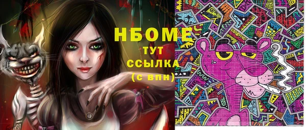 кокаин перу Алексин