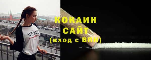 кокаин перу Алексин