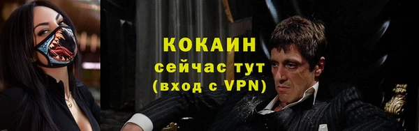 кокаин перу Алексин