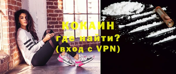 кокаин перу Алексин