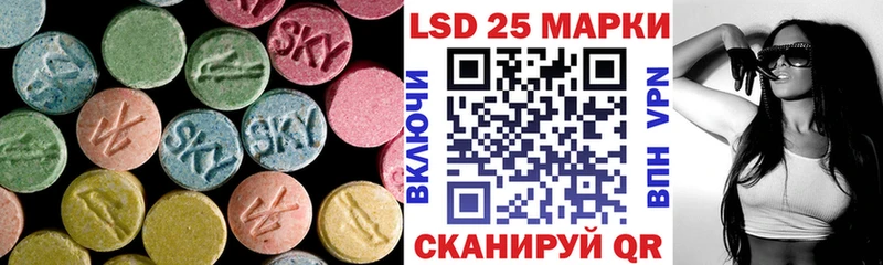 мега рабочий сайт  Островной  LSD-25 экстази ecstasy 