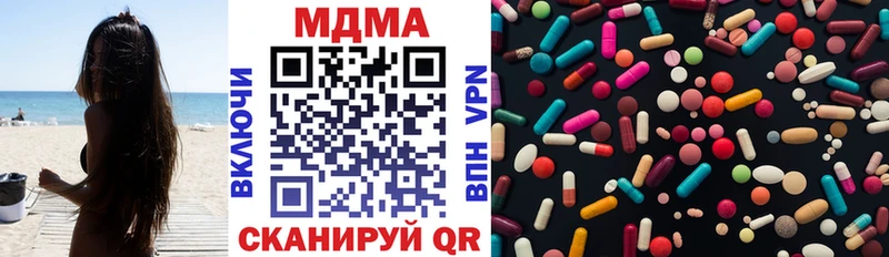 МДМА молли  Островной 