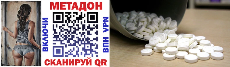 купить  сайты  Островной  Метадон кристалл 
