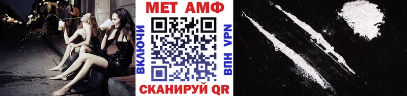 МЕТАМФЕТАМИН Methamphetamine  Островной 